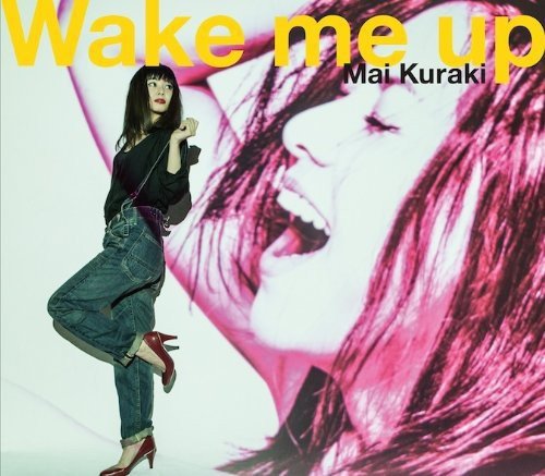 倉木麻衣 DVD CD 34枚まとめ Amazon.co.jp: LIVE DVD『Mai Kuraki Premium Symphonic Concert