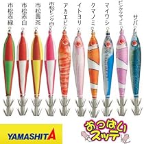 ヤマシタ　おっぱいスッテ Amazon | ヤマシタ(YAMASHITA) おっぱいスッテ布巻 4号 2段直曲