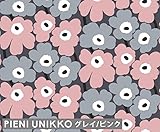 マリメッコ(marimekko) 壁紙 17901 ピエニウニッコ PIENI UNIKKO 幅53cm グレイ/ピンク (1m単位で切り売り) marimekko4(限定シリーズ)