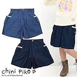 (チニピコ) chini piko デニムキュロット 95 ネイビー