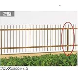 四国化成　バリューフェンス2型　62：自由支柱KS（傾斜地共用）　H1000用　62FKPS-10　【アルミフェンス　柵】 　ブラックつや消し