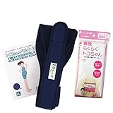 青葉 トコちゃんベルトII 紺 LLサイズ 直後らくらくトコちゃん 2点