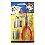 ベストツール(Besttool) 傘もとどおり 19.2x11.2x1.4cm S-125