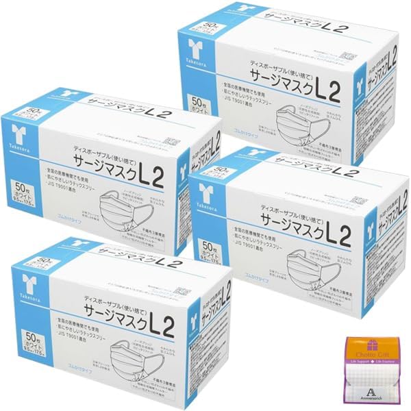 Amazon.co.jp: [竹虎] サージカルマスクL2 レベル2 医療用マスク 2箱