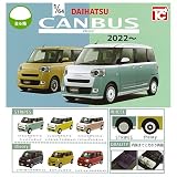 1/64 DAIHATSU ムーヴ キャンバス 2022～ [全6種セット(フルコンプ)] ガチャガチャ カプセルトイ