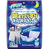オムツとれっぴーナイト 24枚入