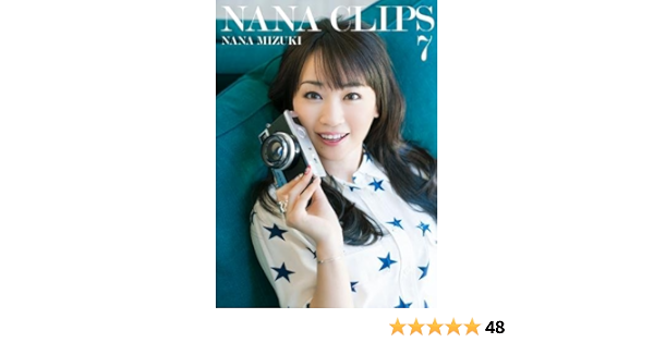 Amazon Co Jp Nana Clips 7 Dvd Dvd ブルーレイ 水樹奈々