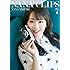 水樹奈々「NANA CLIPS 7(DVD)」