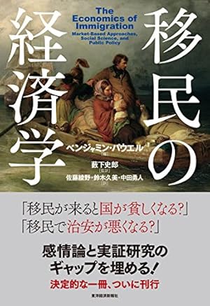 画像8: 『GRIT やり抜く力』『LIFE SHIFT』などKindleでビジネス・実用書が最大44％ポイント還元セール