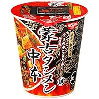 中本 gc0472-05_700x.jpg?v=1712908534