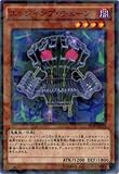 遊☆戯☆王/ Edge Imp Chain ( n-parallel ) /ブースターSP : Fusion Enforcers ( spfe-jp019 ) / A Japanese Single個
