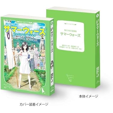 Amazon.co.jp 売れ筋ランキング: undefined の中で最も人気の