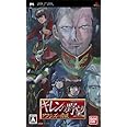 機動戦士ガンダム ギレンの野望 アクシズの脅威 - PSP