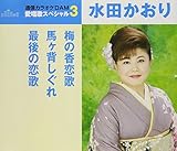 �����̃X�y�V����3 ���c������