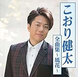 �����茒���S�ȏW�`���ԁ`