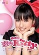 恋するハローキティ DVD