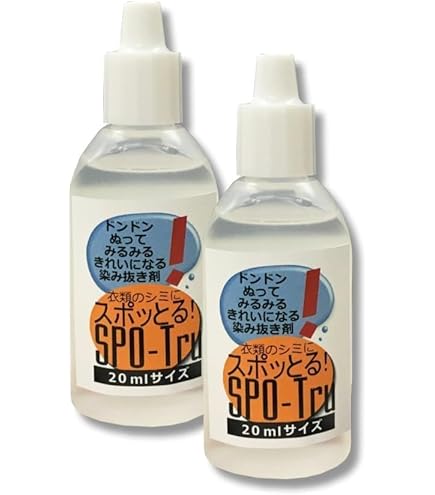 スポットる！染み抜き剤 150ml 新品未開封