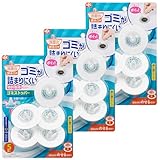 洗面台 排水溝用 詰まりにくい ゴミストッパー ３個セット 使い捨て/取り付け簡単/詰まり防止/取り外しラクラク