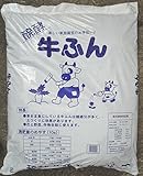 愛媛県産　醗酵牛ふん　　４０Ｌ