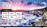 REGZA 75インチ 液晶テレビ 75Z875L 4Kチューナー内蔵 外付けHDD 裏番組録画 スマートテレビ (2022年モデル)