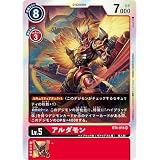 デジモンカードゲーム BT4-016 アルダモン SR