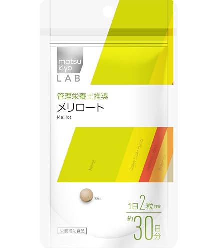 Amazon | ◇DHC メリロートPlus 20日分 40粒 | DHC | イチョウ葉
