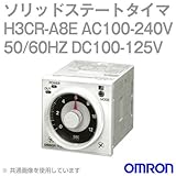 オムロン(OMRON) H3CR-A8E AC100-240V 50/60HZ DC100-125V (ソリッドステート・タイマ) NN