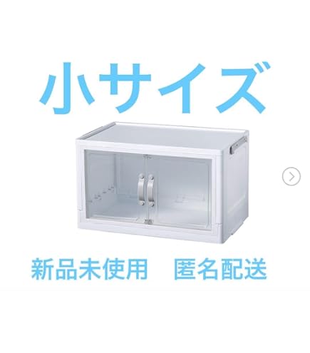 Amazon.co.jp: ジョイントできる扉付折りたたみ収納ケース : 文房具