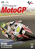 2016MotoGP����DVD Round 16 �I�[�X�g�����AGP