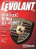LE VOLANT (ル・ボラン) 2009年 07月号 [雑誌]
