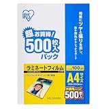 アイリスオーヤマ ラミネートフィルム 100μm A4 サイズ 500枚 LZ-A4500