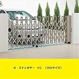 カーゲートの跳ね上げ式 人気のカーゲート 跳ね上げ式 を知ろう すまいのほっとライン