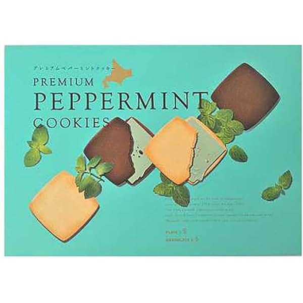 Amazon | [TOWOOZ] Bendicks Mint Collection 200 g | TOWOOZ