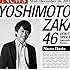 吉本坂46「泣かせてくれよ(池田直人盤)」