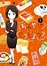 おみやげどうしよう？（１） (コミックＤＡＹＳコミックス)
