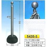 つくし工房 シルバーチェーンスタンド プラスチックチェーン用 5435-S