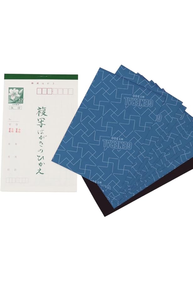 ハガキ道に生きる | 坂田 道信 |本 | 通販 | Amazon