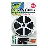 バインドタイ　万能　緑　カッター付　G-30