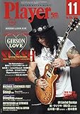 YMMプレイヤー 2018年 11 月号 [雑誌]