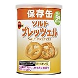 【24個セット】 缶入ソルトプレッツェル 75g 非常食 保存食 缶入 長期保存食 長期保管 防災グッズ 防災 おやつ キャンプ 5年保存