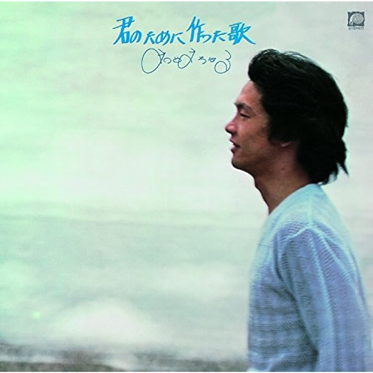 Amazon.co.jp: こんな夜は: ミュージック