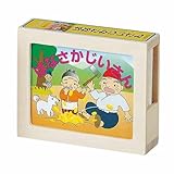 かみしばい はなさかじいさん