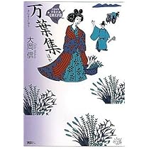 少年少女世界文学館 21世紀版 全24巻 21C版少年少女世界文学館セット』（講談社）｜講談社