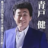 �ˌ��S�ȏW�`�l���s�H�`