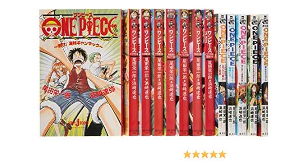 ｊbooks ワンピース 13巻セット Jump Jbooks 濱崎 達弥 尾田 栄一郎 本 通販 Amazon
