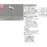 東芝(TOSHIBA)  LEDガーデンライト・門柱灯 (LEDランプ別売り) LEDG88902(S)