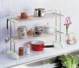 MORY　きらきらシェルフfresh　2段伸縮棚タイプ　KF2S-90