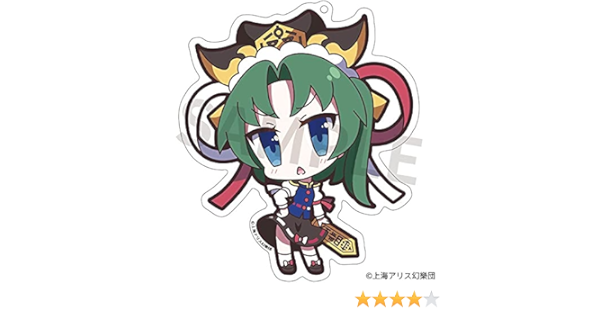 Amazon 東方project アクリルキーホルダー ゆるっととうほう 61 四季映姫 ヤマザナドゥ アニメ 萌えグッズ 通販