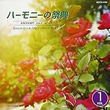 ��66��S���{�����R���N�[���S����� ���C��CD�u2013 �n�[���j�[�̍ՓT�v�����w�Z���� Vol.1�uA�O���[�v�vNo.1�`7