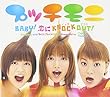 Baby! 恋に Knock Out!